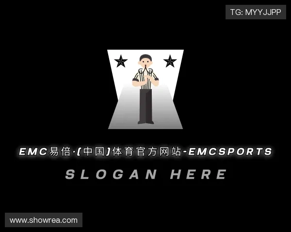 关于emc易倍·体育